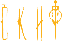 Скиф (2018)