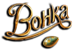 Вонка (2023) смотреть онлайн