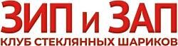 Зип и Зап. Клуб стеклянных шариков (2013) смотреть онлайн