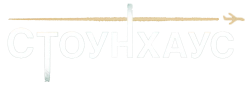 Стоунхаус (2023) смотреть онлайн
