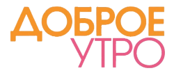 Доброе утро (2010) смотреть онлайн