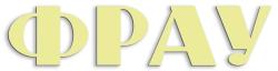 Фрау (2023)