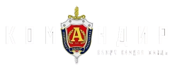 Командир (2023) смотреть онлайн