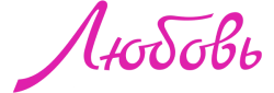 Любовь со второго взгляда (2024)