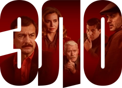 Зло (2024) смотреть онлайн