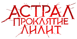 Красное платье / Perempuan Bergaun Merah (2022) смотреть онлайн