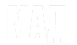 Мад / Mud (2012) смотреть онлайн