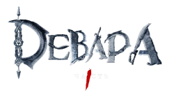 Девара, часть 1 / Devara: Part 1 (2024) смотреть онлайн