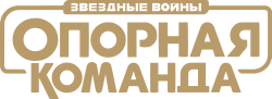 Звездные войны: Опорная команда / Skeleton Crew (2024) смотреть онлайн