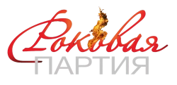 Роковая партия (2024) смотреть онлайн