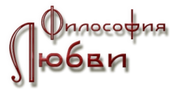Философия любви / Kenja no ai (2016) смотреть онлайн