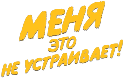 Меня это не устраивает! / I Am Not Okay with This (2020) смотреть онлайн