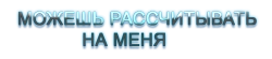 Можешь рассчитывать на меня / You Can Count on Me (2000) смотреть онлайн