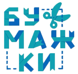 Бумажки (2015) смотреть онлайн