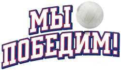 Мы победим / 1seung (2023) смотреть онлайн