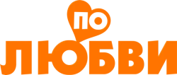По любви (2024) смотреть онлайн