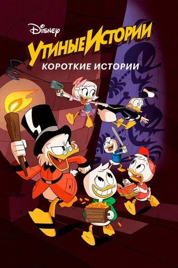 Постер {name}