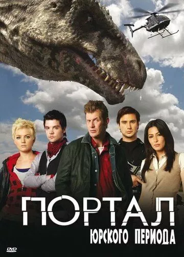 Постер {name}