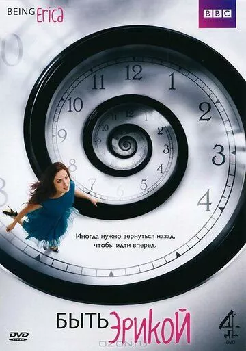 Постер {name}
