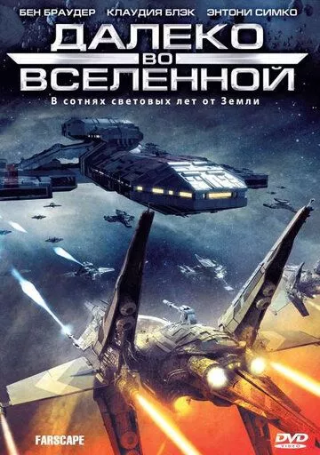 Постер {name}