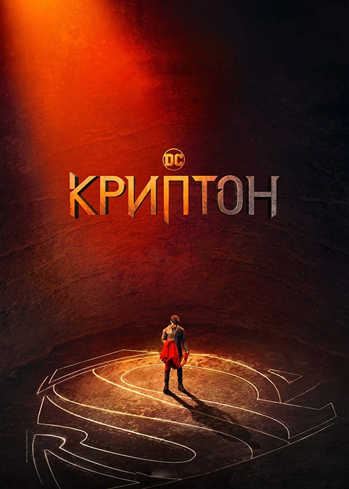 Постер {name}