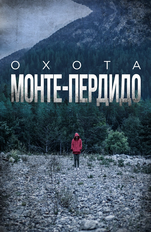 Постер {name}