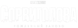 Сорвиголова: Рожденный заново / Daredevil: Born Again (2025) смотреть онлайн