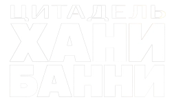 Цитадель: Хани Банни / Citadel: Honey Bunny (2024) смотреть онлайн