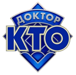 Логотип Доктор Кто: За кадром (2023)