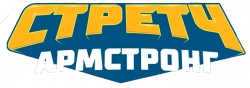 Логотип Стретч Армстронг (2017)