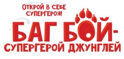 Баг Бой – супергерой джунглей / Bache Zerang (2023) смотреть онлайн