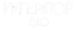 Император дао / Shen dao di zun (2024) смотреть онлайн