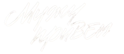 Мужу привет (2025) смотреть онлайн