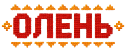 Олень (2025) смотреть онлайн