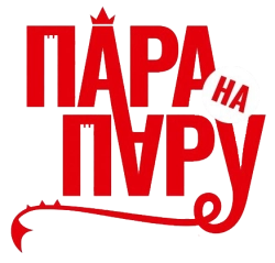 Пара на пару (2025) смотреть онлайн