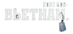 Логотип Поле боя: Вьетнам (2004)