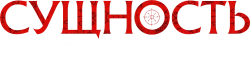 Сущность. Семейный кошмар / Rosario (2025) смотреть онлайн