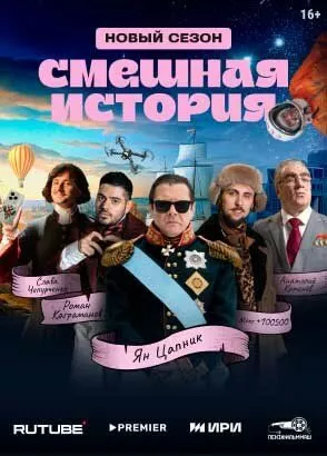 Постер {name}