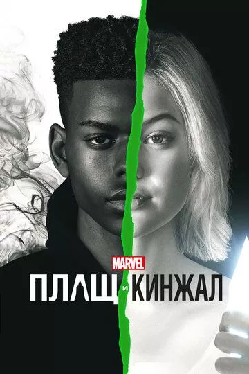 Постер {name}