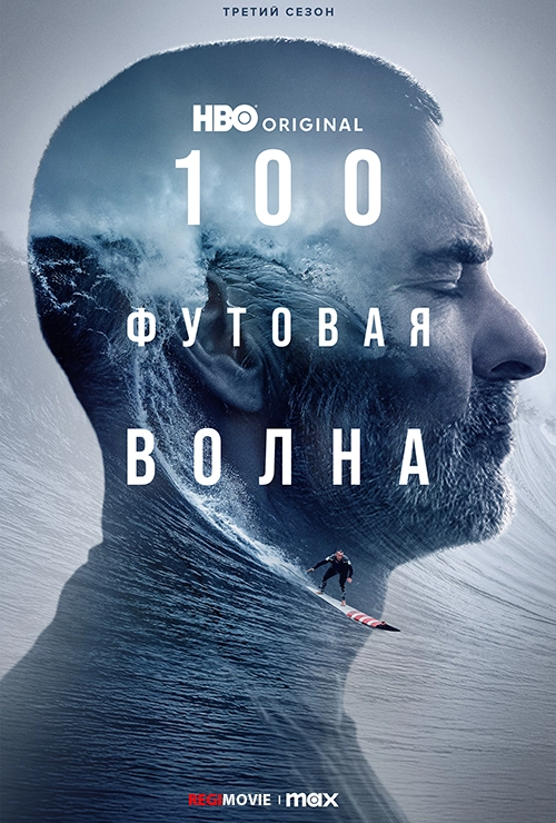 Постер {name}