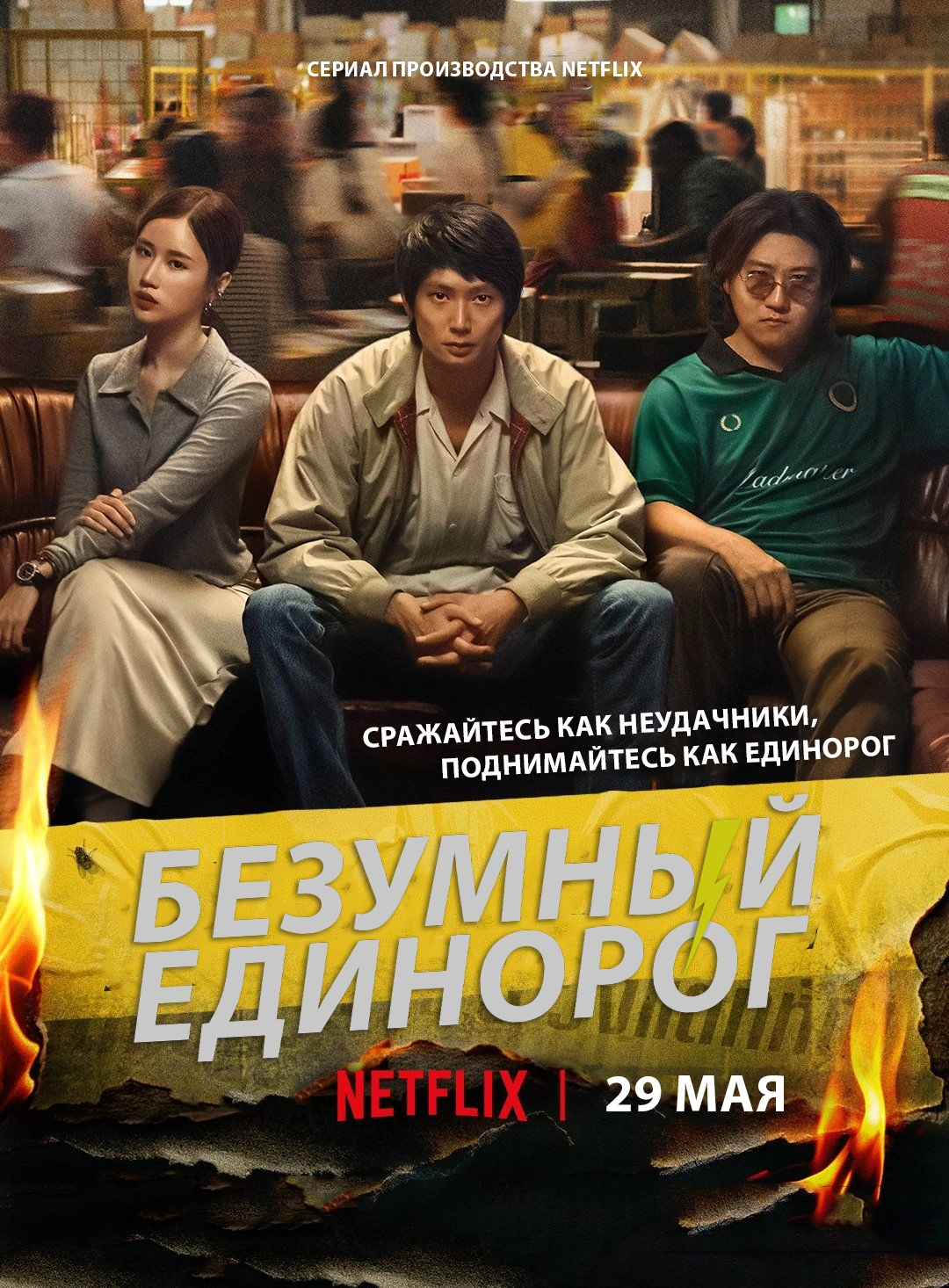 Постер {name}