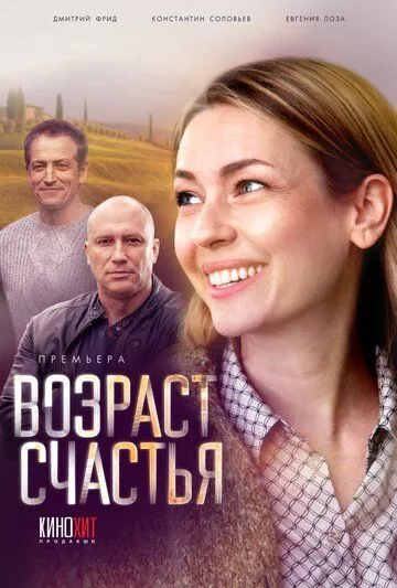 Постер {name}