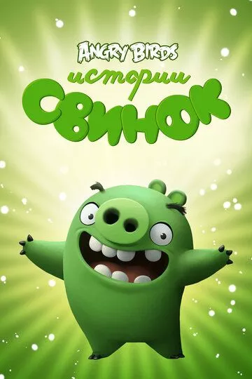 Постер {name}