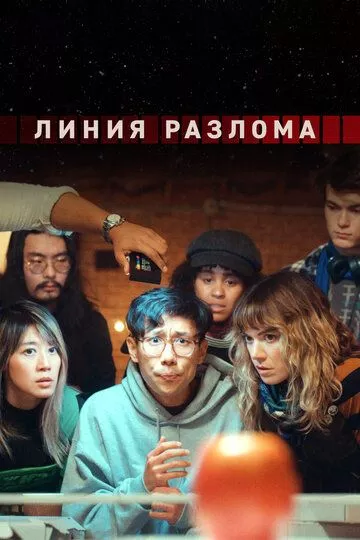 Постер {name}