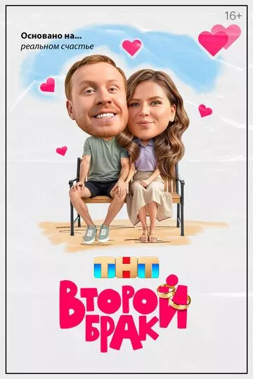 Постер {name}