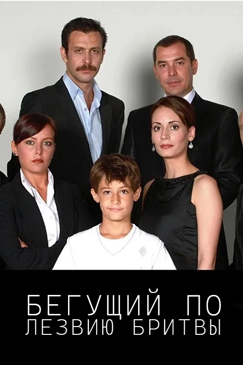 Постер {name}