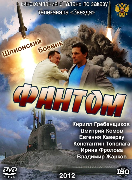 Постер {name}