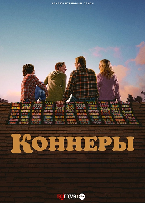 Постер {name}