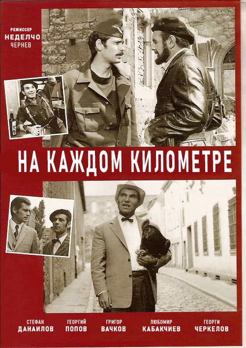 Постер {name}