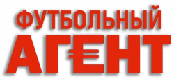 Логотип Футбольный агент (2025)